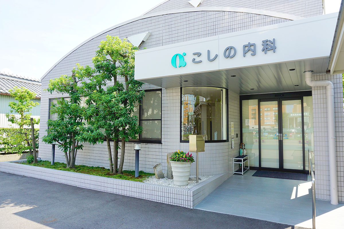 利便性が良く通いやすいクリニック